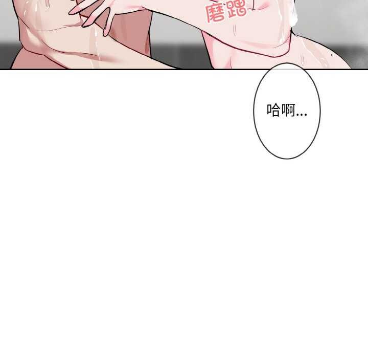 第11话-撕开冰山女神的面具-An19,GolAm（第21张）