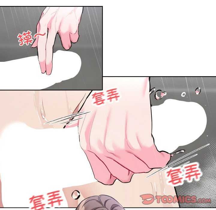 第11话-撕开冰山女神的面具-An19,GolAm（第22张）
