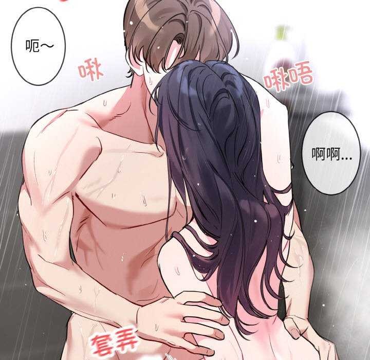 第11话-撕开冰山女神的面具-An19,GolAm（第23张）