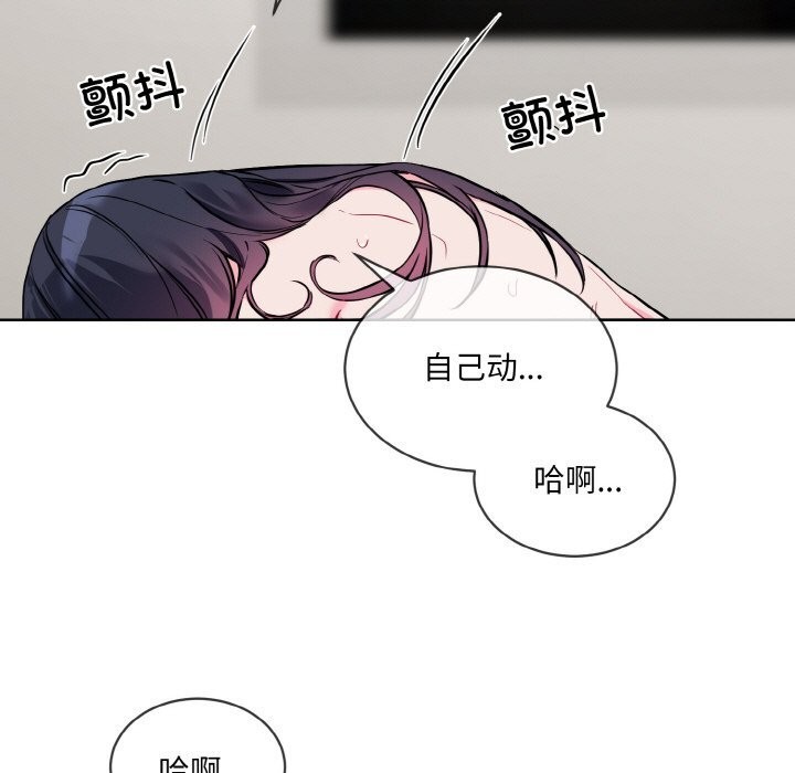 第12话-撕开冰山女神的面具-An19,GolAm（第9张）