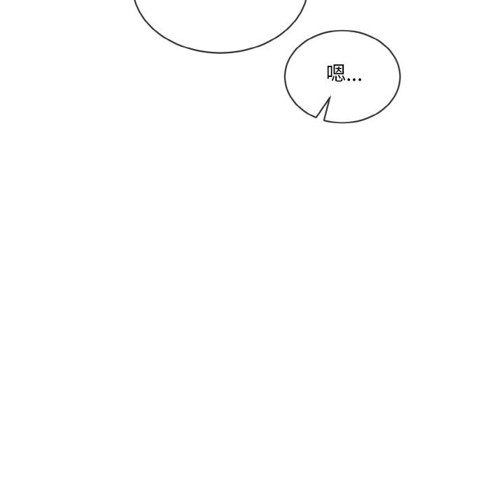 第12话-撕开冰山女神的面具-An19,GolAm（第11张）