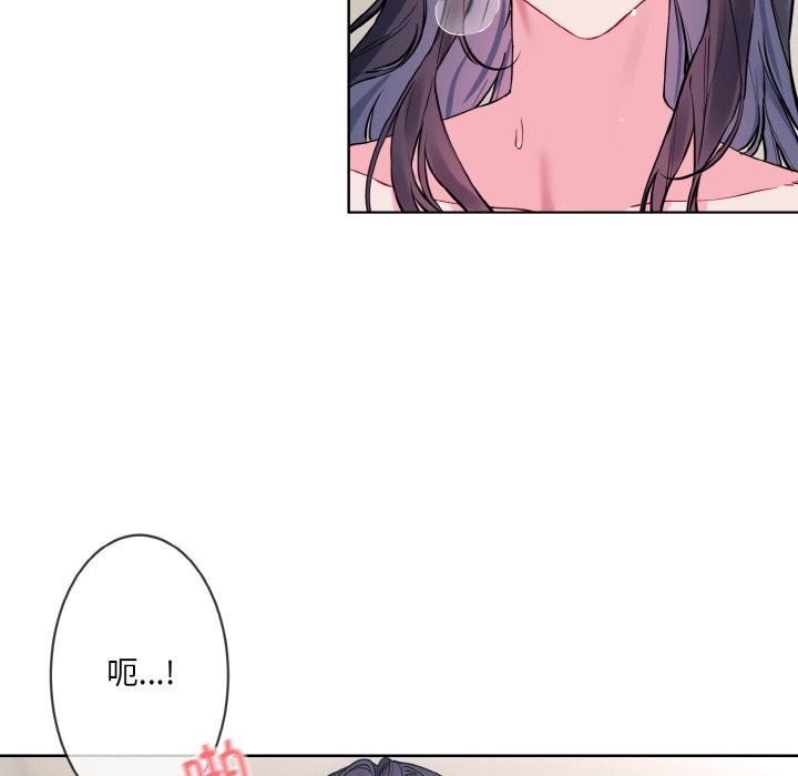 第12话-撕开冰山女神的面具-An19,GolAm（第13张）