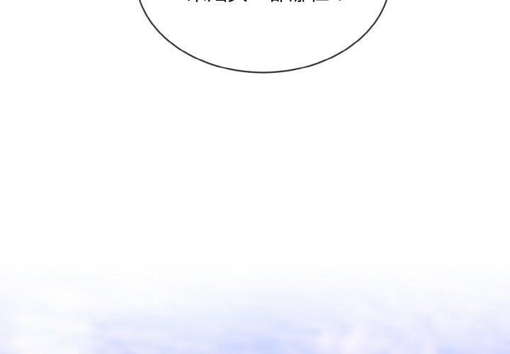 第13话-撕开冰山女神的面具-An19,GolAm（第4张）