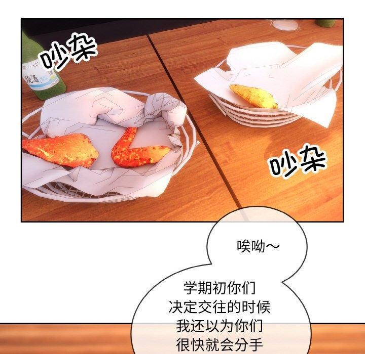 第13话-撕开冰山女神的面具-An19,GolAm（第18张）