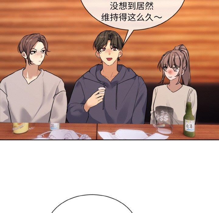 第13话-撕开冰山女神的面具-An19,GolAm（第19张）