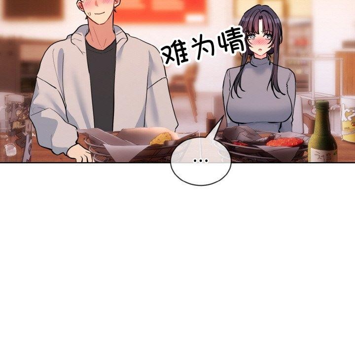 第13话-撕开冰山女神的面具-An19,GolAm（第25张）