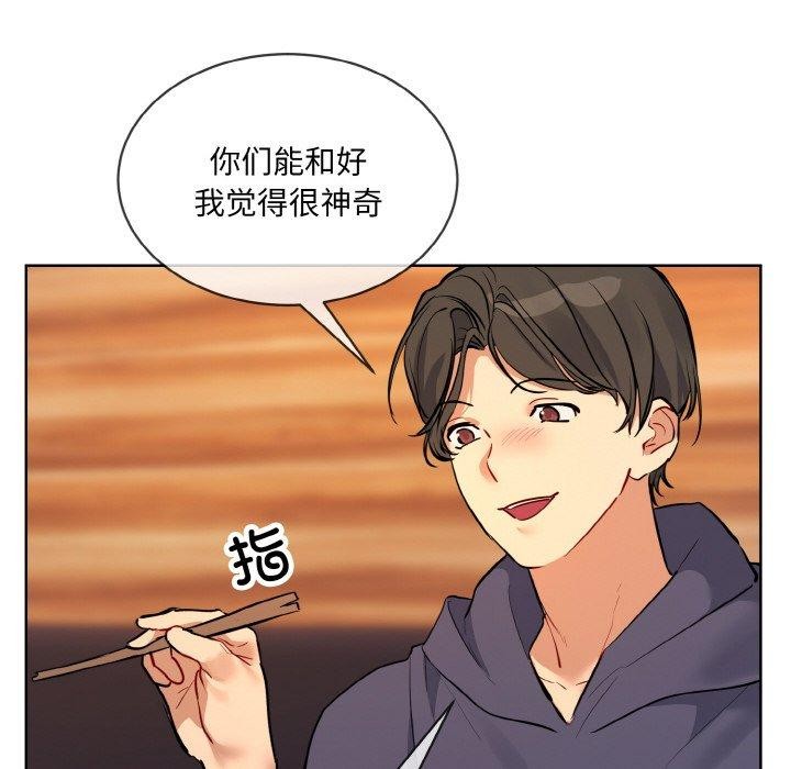 第13话-撕开冰山女神的面具-An19,GolAm（第28张）