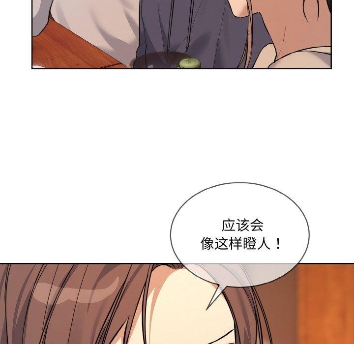 第13话-撕开冰山女神的面具-An19,GolAm（第36张）