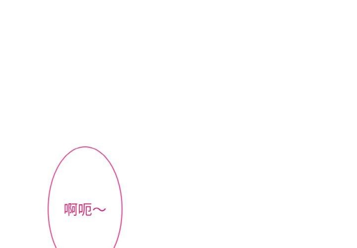 第14话-撕开冰山女神的面具-An19,GolAm（第1张）
