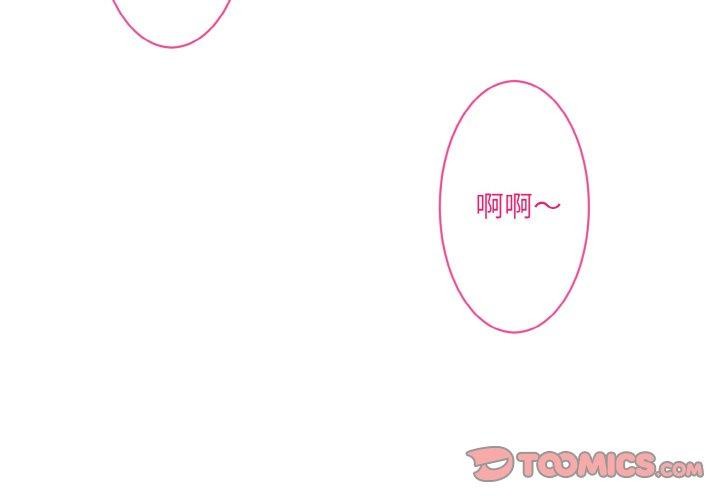 第14话-撕开冰山女神的面具-An19,GolAm（第2张）