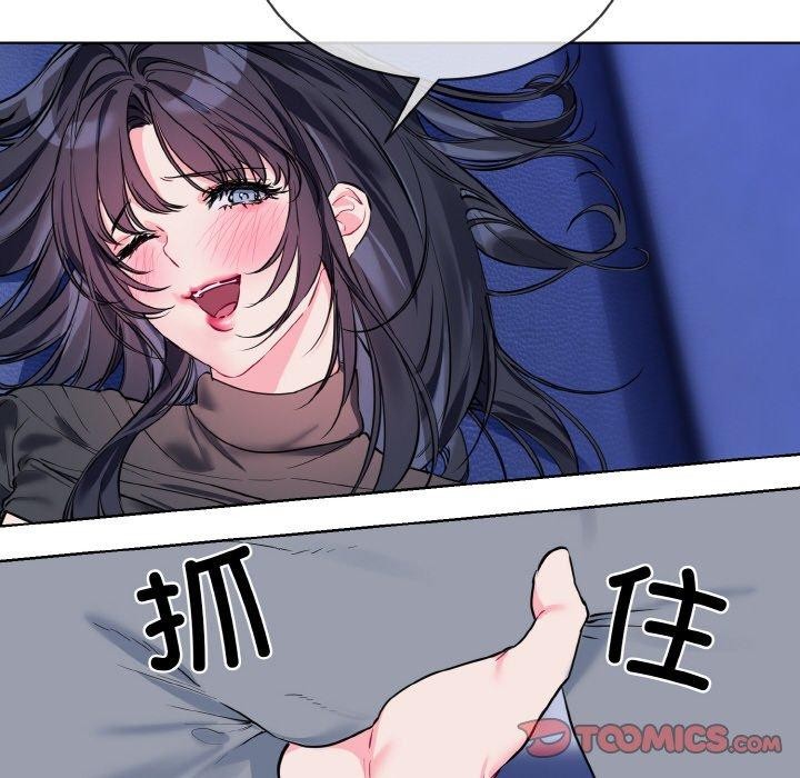 第14话-撕开冰山女神的面具-An19,GolAm（第8张）