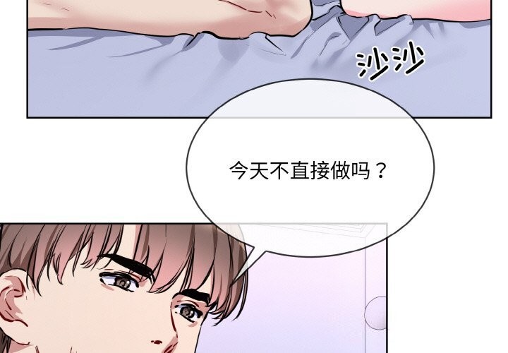 第15话-撕开冰山女神的面具-An19,GolAm（第3张）