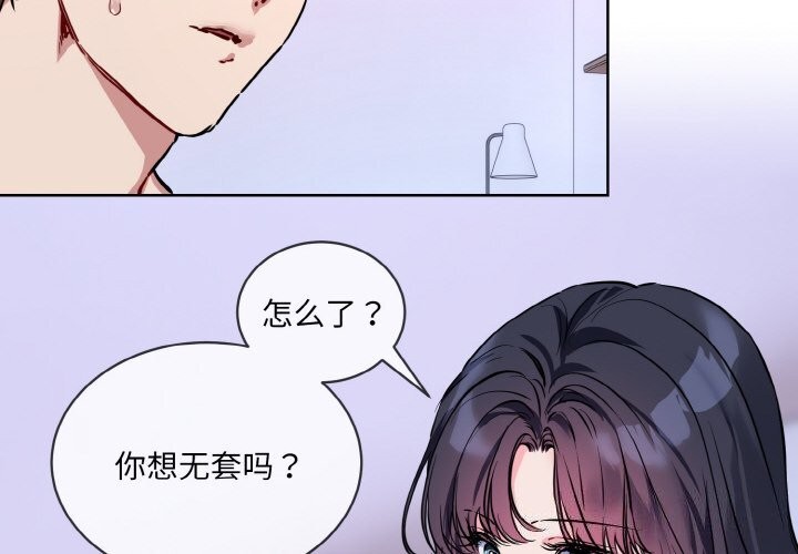 第15话-撕开冰山女神的面具-An19,GolAm（第4张）