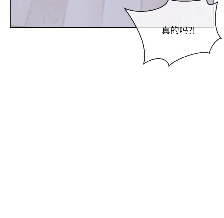 第15话-撕开冰山女神的面具-An19,GolAm（第11张）