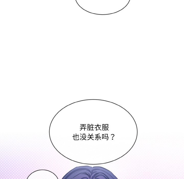 第15话-撕开冰山女神的面具-An19,GolAm（第14张）