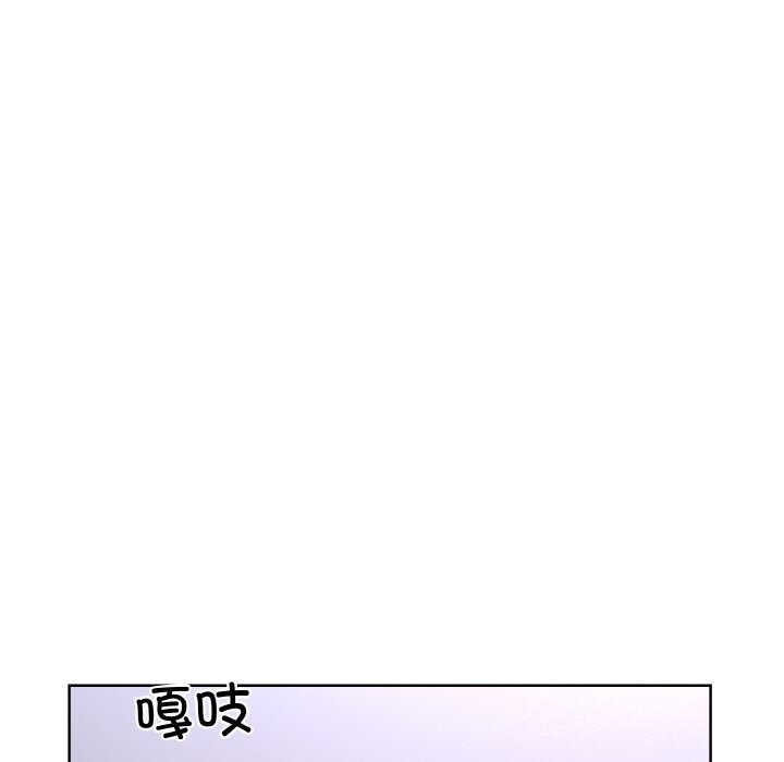 第15话-撕开冰山女神的面具-An19,GolAm（第19张）