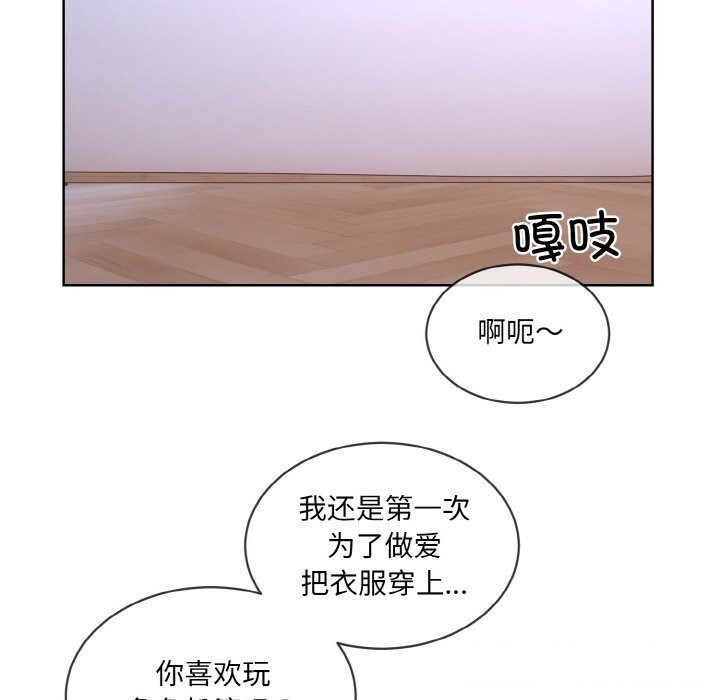 第15话-撕开冰山女神的面具-An19,GolAm（第20张）