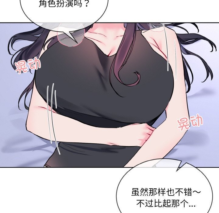 第15话-撕开冰山女神的面具-An19,GolAm（第21张）