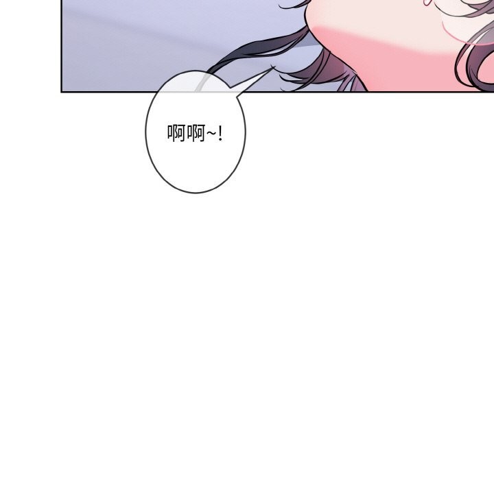 第15话-撕开冰山女神的面具-An19,GolAm（第27张）