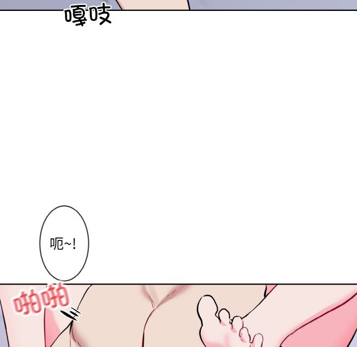 第15话-撕开冰山女神的面具-An19,GolAm（第29张）
