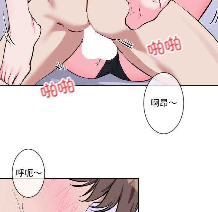 第15话-撕开冰山女神的面具-An19,GolAm（第30张）