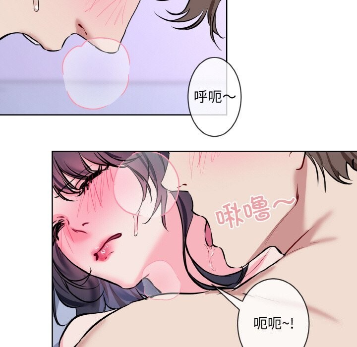 第15话-撕开冰山女神的面具-An19,GolAm（第31张）