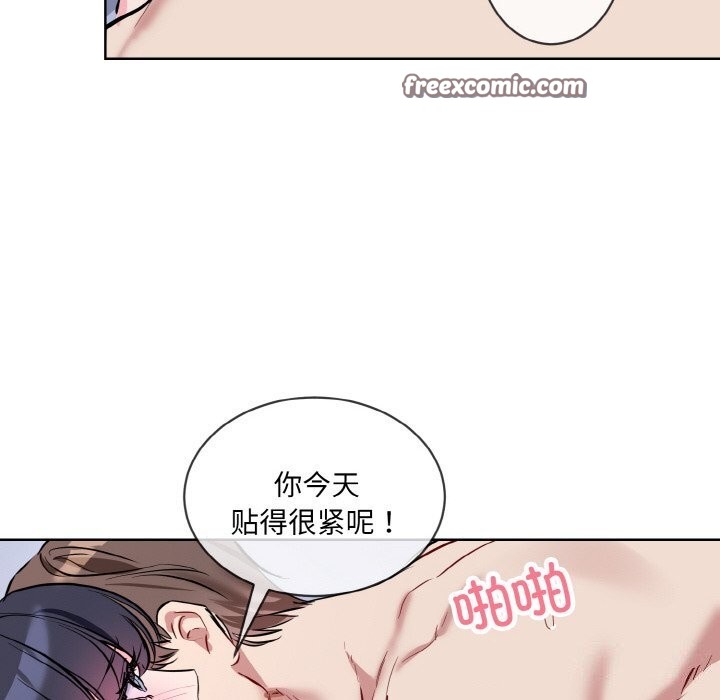 第15话-撕开冰山女神的面具-An19,GolAm（第32张）