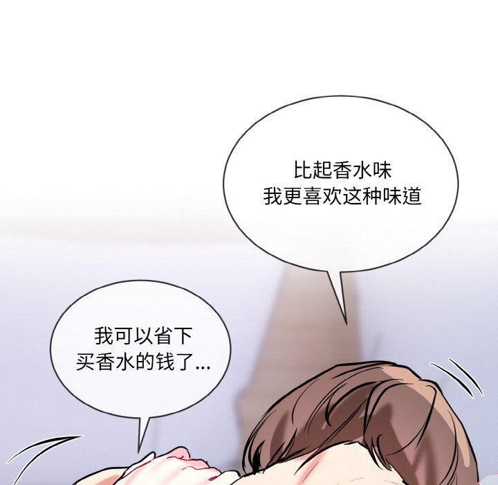 第15话-撕开冰山女神的面具-An19,GolAm（第37张）