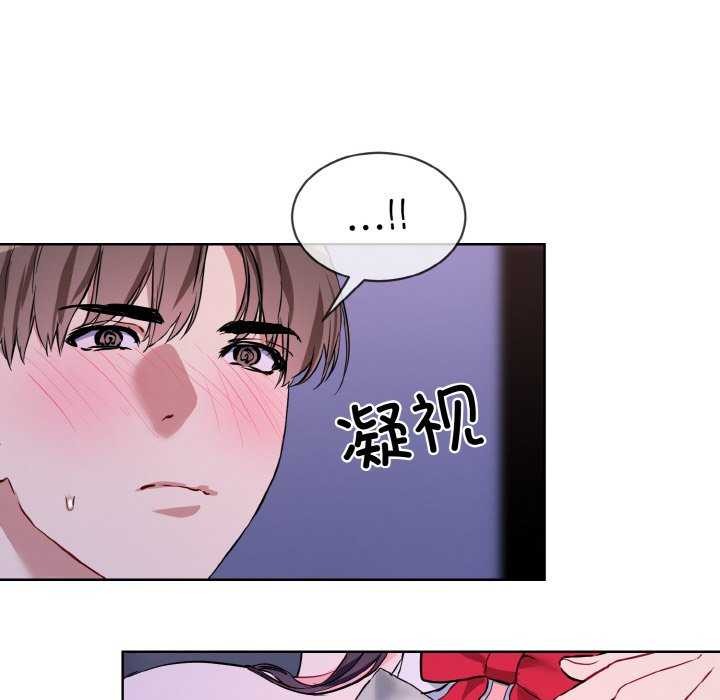 第17话-撕开冰山女神的面具-An19,GolAm（第12张）