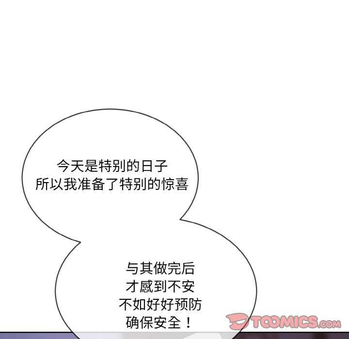 第17话-撕开冰山女神的面具-An19,GolAm（第14张）
