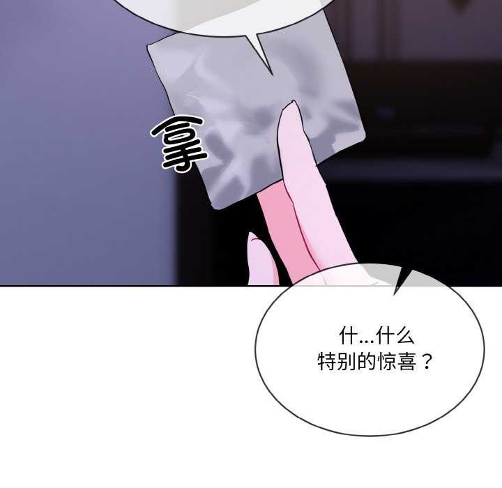 第17话-撕开冰山女神的面具-An19,GolAm（第15张）