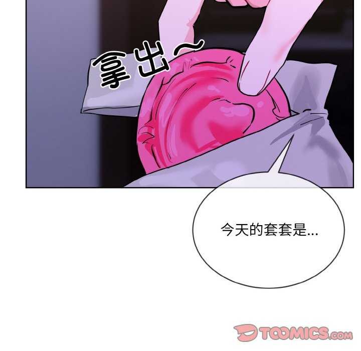 第17话-撕开冰山女神的面具-An19,GolAm（第18张）