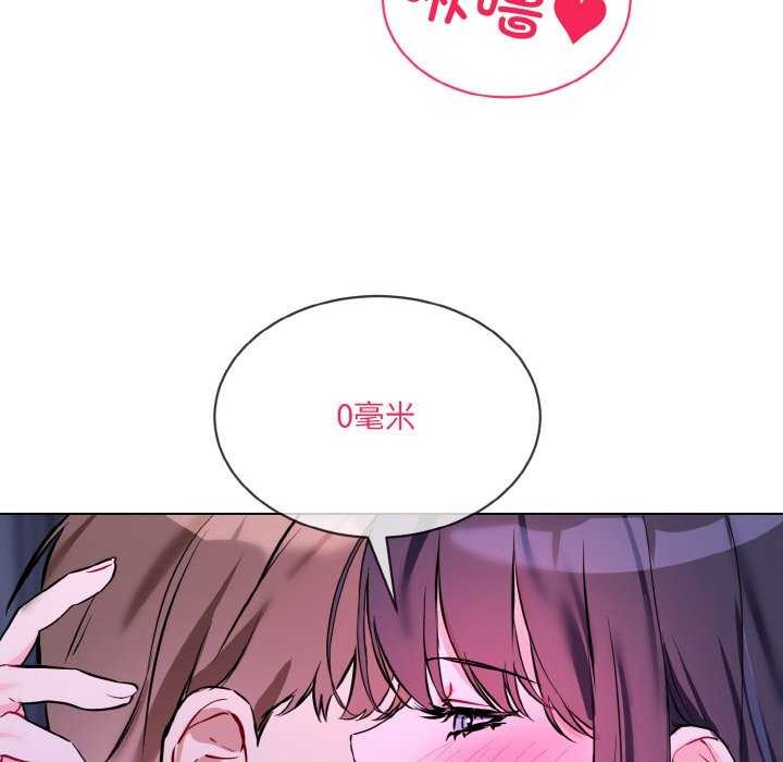 第17话-撕开冰山女神的面具-An19,GolAm（第20张）