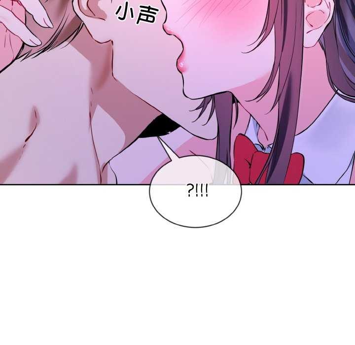 第17话-撕开冰山女神的面具-An19,GolAm（第21张）
