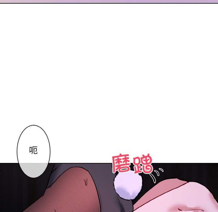 第17话-撕开冰山女神的面具-An19,GolAm（第27张）