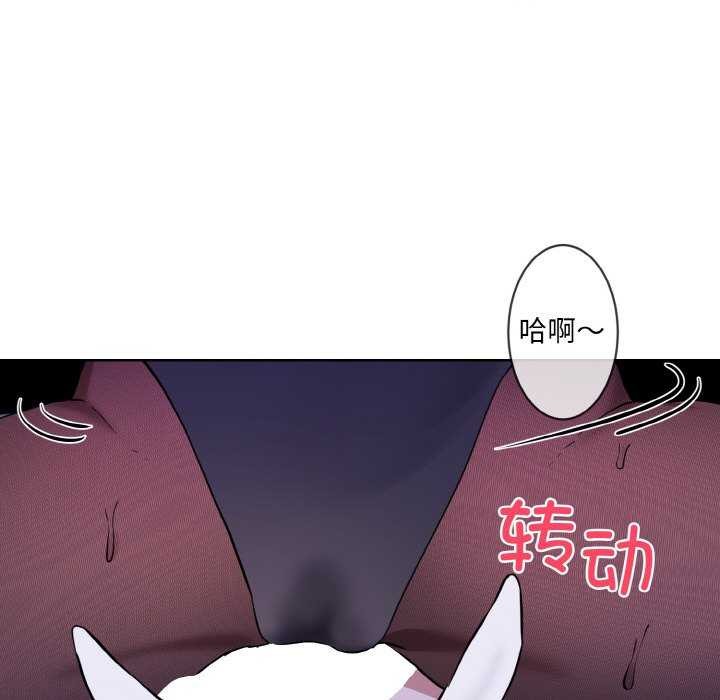 第17话-撕开冰山女神的面具-An19,GolAm（第29张）