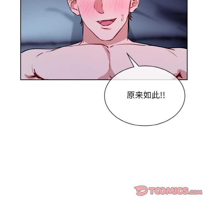 第17话-撕开冰山女神的面具-An19,GolAm（第38张）