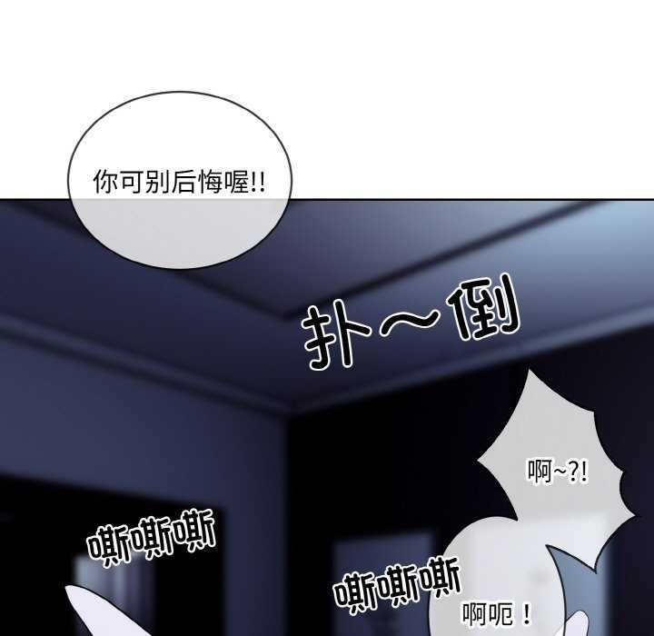 第17话-撕开冰山女神的面具-An19,GolAm（第39张）