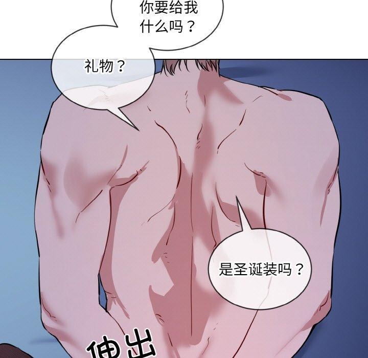 第18话-撕开冰山女神的面具-An19,GolAm（第7张）