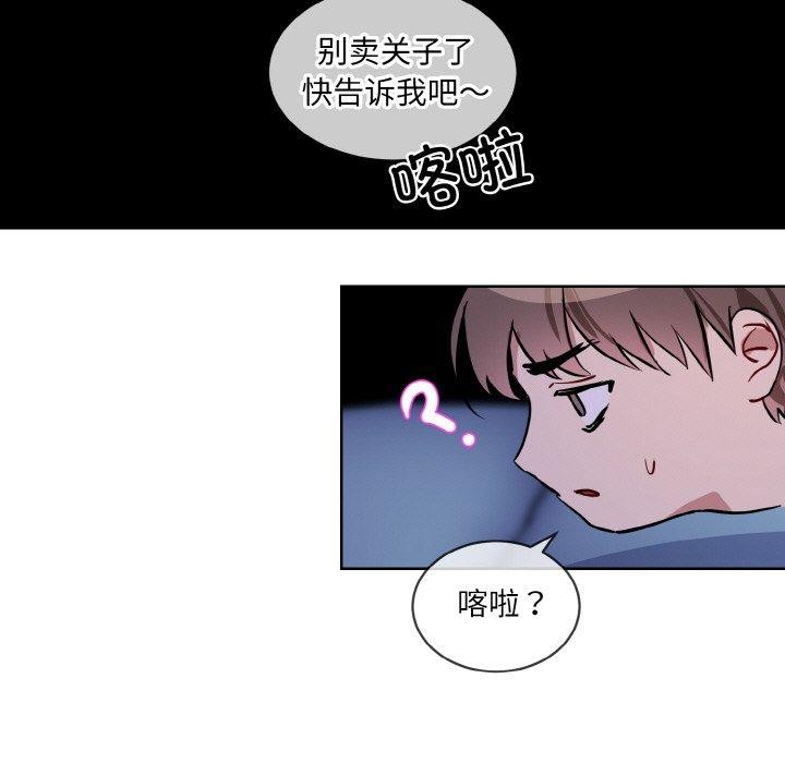 第18话-撕开冰山女神的面具-An19,GolAm（第11张）