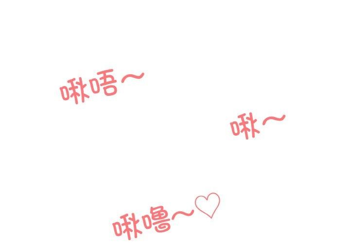 第19话-撕开冰山女神的面具-An19,GolAm（第3张）