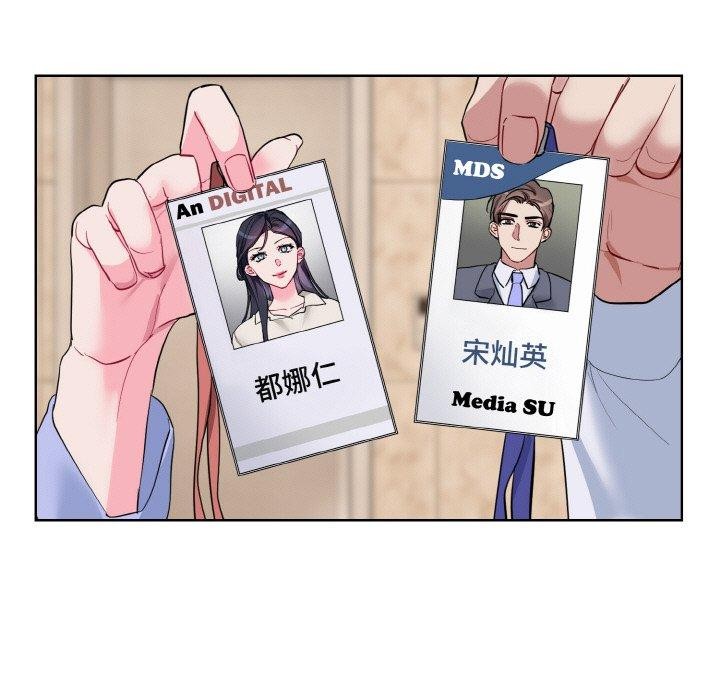 第20话-撕开冰山女神的面具-An19,GolAm（第7张）