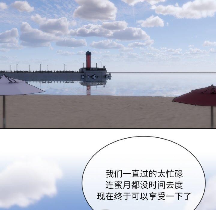 第20话-撕开冰山女神的面具-An19,GolAm（第12张）