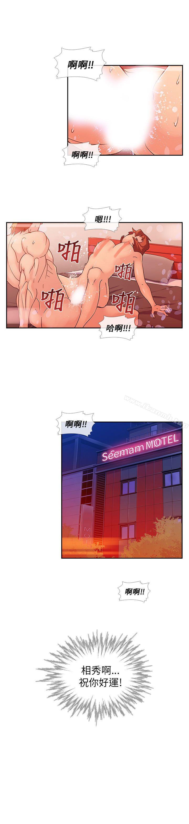 第11话-死了都要爱爱-金贤秀（第10张）