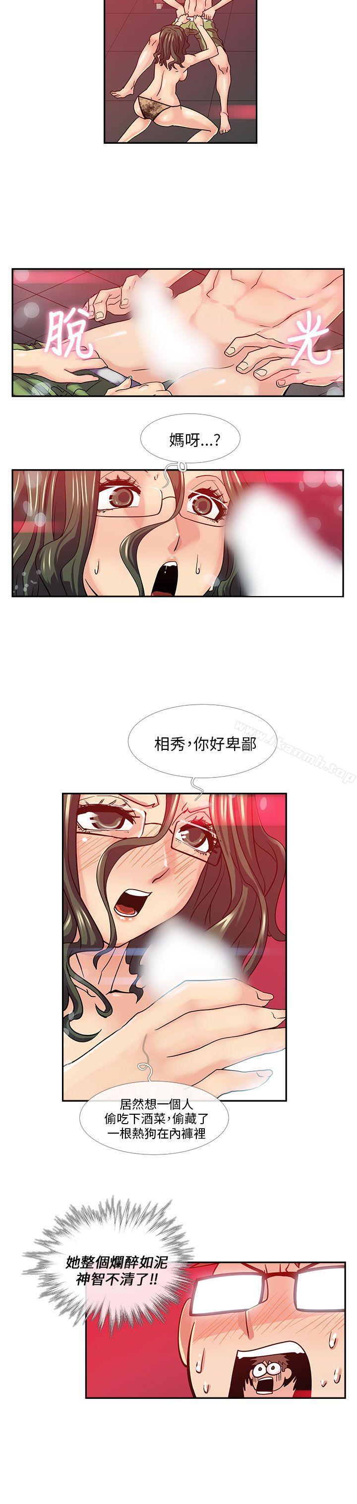 第16话-死了都要爱爱-金贤秀（第13张）