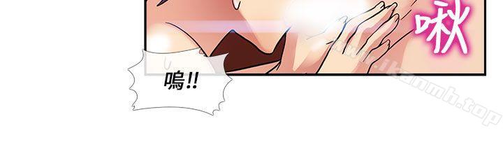 第23话-死了都要爱爱-金贤秀（第5张）