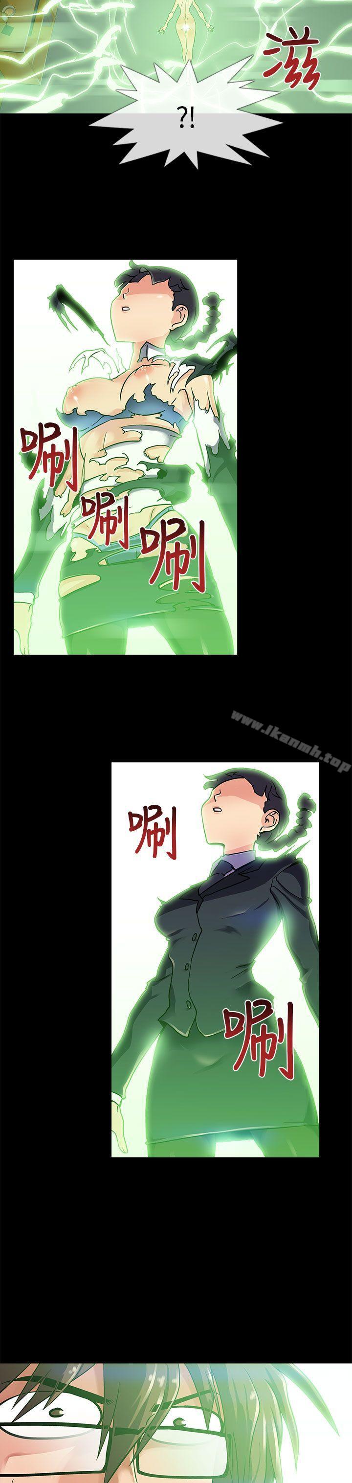 第1话-死了都要爱爱-金贤秀（第18张）