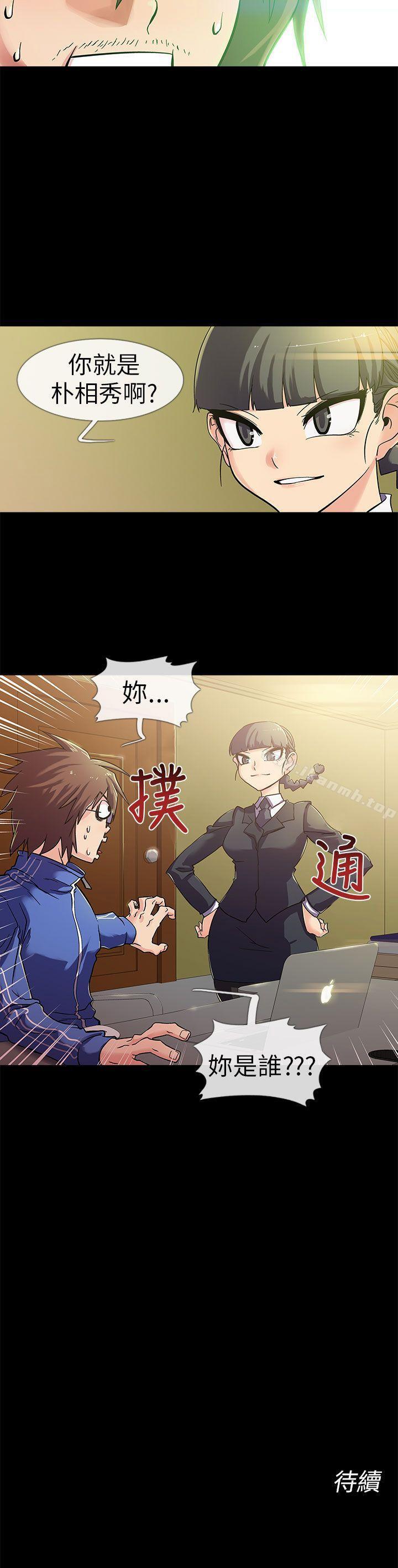 第1话-死了都要爱爱-金贤秀（第19张）