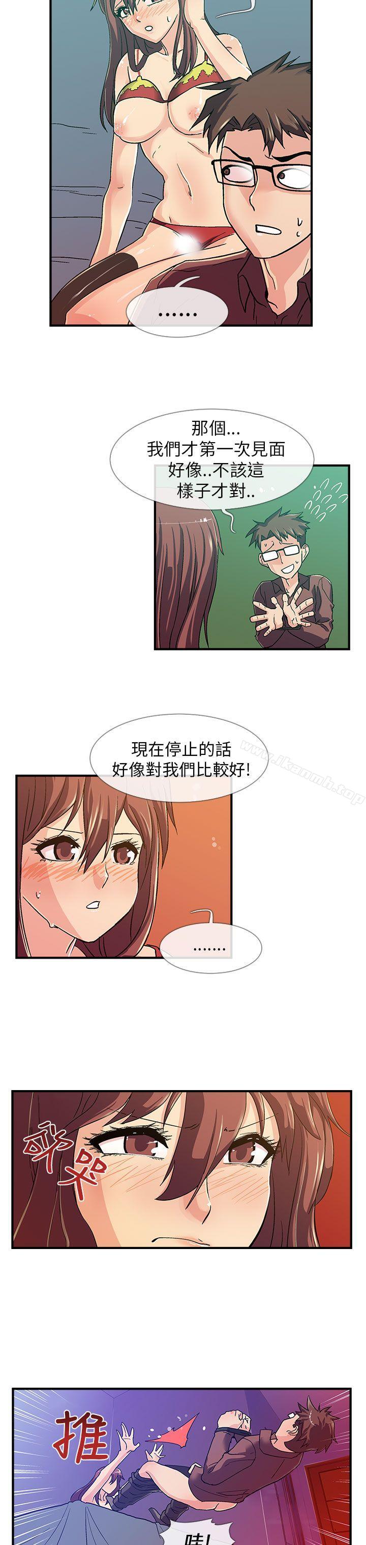 第3话-死了都要爱爱-金贤秀（第8张）