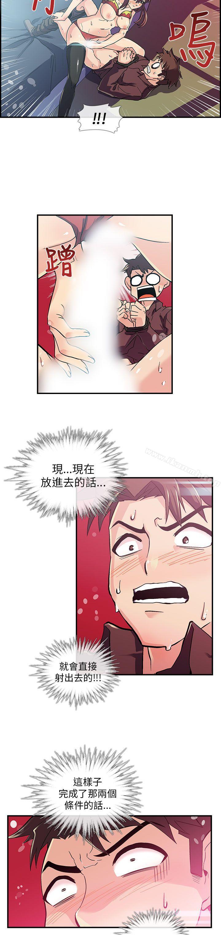 第3话-死了都要爱爱-金贤秀（第12张）